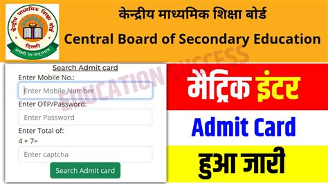 resultsinfo99.com 2024 admit card|CENTRAL BOARD OF SECONDARY EDUCATION Secondary .